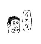 雑な一言おじさん（個別スタンプ：17）