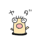 やるきのないコケギンポくん（個別スタンプ：2）