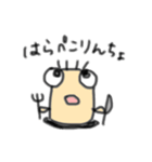 やるきのないコケギンポくん（個別スタンプ：5）