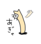 やるきのないコケギンポくん（個別スタンプ：12）