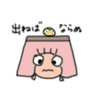 やるきのないコケギンポくん（個別スタンプ：19）
