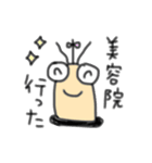 やるきのないコケギンポくん（個別スタンプ：20）