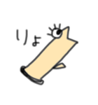 やるきのないコケギンポくん（個別スタンプ：26）