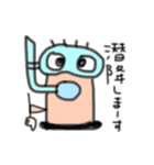 ダイバーになりきるコケギンポくん（個別スタンプ：4）