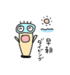 ダイバーになりきるコケギンポくん（個別スタンプ：17）