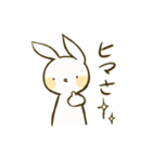 のんきな兎 うQ（個別スタンプ：5）