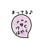 うらはらな吹き出し「ふわわちゃん」（個別スタンプ：1）