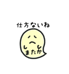 うらはらな吹き出し「ふわわちゃん」（個別スタンプ：4）