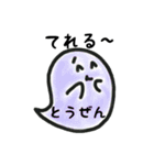 うらはらな吹き出し「ふわわちゃん」（個別スタンプ：5）