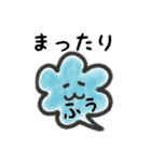 うらはらな吹き出し「ふわわちゃん」（個別スタンプ：7）