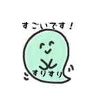 うらはらな吹き出し「ふわわちゃん」（個別スタンプ：8）