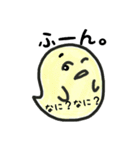 うらはらな吹き出し「ふわわちゃん」（個別スタンプ：10）