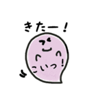 うらはらな吹き出し「ふわわちゃん」（個別スタンプ：12）