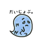 うらはらな吹き出し「ふわわちゃん」（個別スタンプ：13）