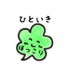 うらはらな吹き出し「ふわわちゃん」（個別スタンプ：14）