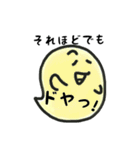 うらはらな吹き出し「ふわわちゃん」（個別スタンプ：15）