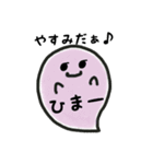 うらはらな吹き出し「ふわわちゃん」（個別スタンプ：17）