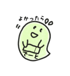 うらはらな吹き出し「ふわわちゃん」（個別スタンプ：18）