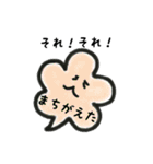 うらはらな吹き出し「ふわわちゃん」（個別スタンプ：19）