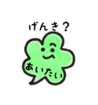うらはらな吹き出し「ふわわちゃん」（個別スタンプ：20）
