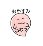 うらはらな吹き出し「ふわわちゃん」（個別スタンプ：24）