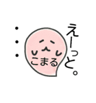 うらはらな吹き出し「ふわわちゃん」（個別スタンプ：25）