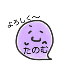 うらはらな吹き出し「ふわわちゃん」（個別スタンプ：27）