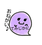 うらはらな吹き出し「ふわわちゃん」（個別スタンプ：29）