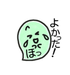 うらはらな吹き出し「ふわわちゃん」（個別スタンプ：31）