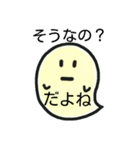 うらはらな吹き出し「ふわわちゃん」（個別スタンプ：32）
