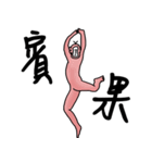 Youzhi - dancing king（個別スタンプ：11）