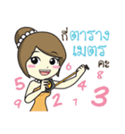 hicraftstone（個別スタンプ：12）