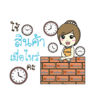 hicraftstone（個別スタンプ：19）