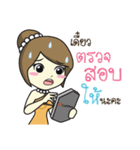 hicraftstone（個別スタンプ：21）