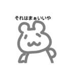 詰め合わせ（個別スタンプ：2）