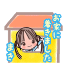 【まき専用スタンプ】（個別スタンプ：21）