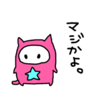 ちぃねこスタンプ（個別スタンプ：1）