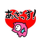 ちぃねこスタンプ（個別スタンプ：5）