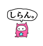 ちぃねこスタンプ（個別スタンプ：8）