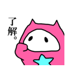 ちぃねこスタンプ（個別スタンプ：10）