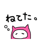 ちぃねこスタンプ（個別スタンプ：11）