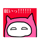 ちぃねこスタンプ（個別スタンプ：12）
