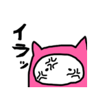 ちぃねこスタンプ（個別スタンプ：13）