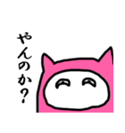 ちぃねこスタンプ（個別スタンプ：14）