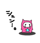 ちぃねこスタンプ（個別スタンプ：17）