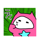 ちぃねこスタンプ（個別スタンプ：18）