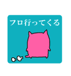 ちぃねこスタンプ（個別スタンプ：21）
