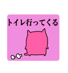 ちぃねこスタンプ（個別スタンプ：22）