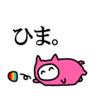 ちぃねこスタンプ（個別スタンプ：23）