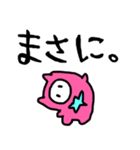 ちぃねこスタンプ（個別スタンプ：24）